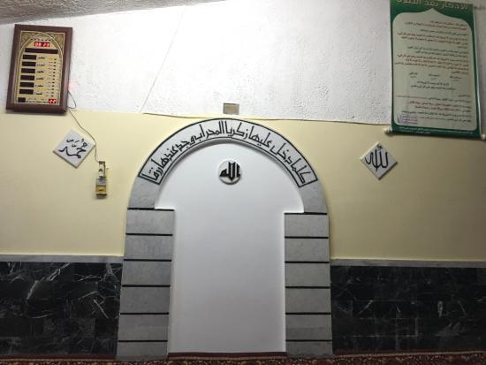 Masjid Al-Salam Mosque, Athene