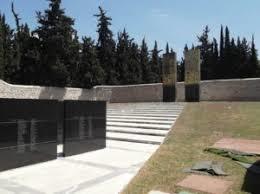Altar of Freedom, Athene