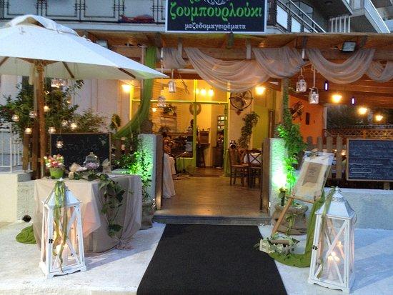 To Zoumpourlouki