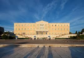 Old Royal Palace, Athene