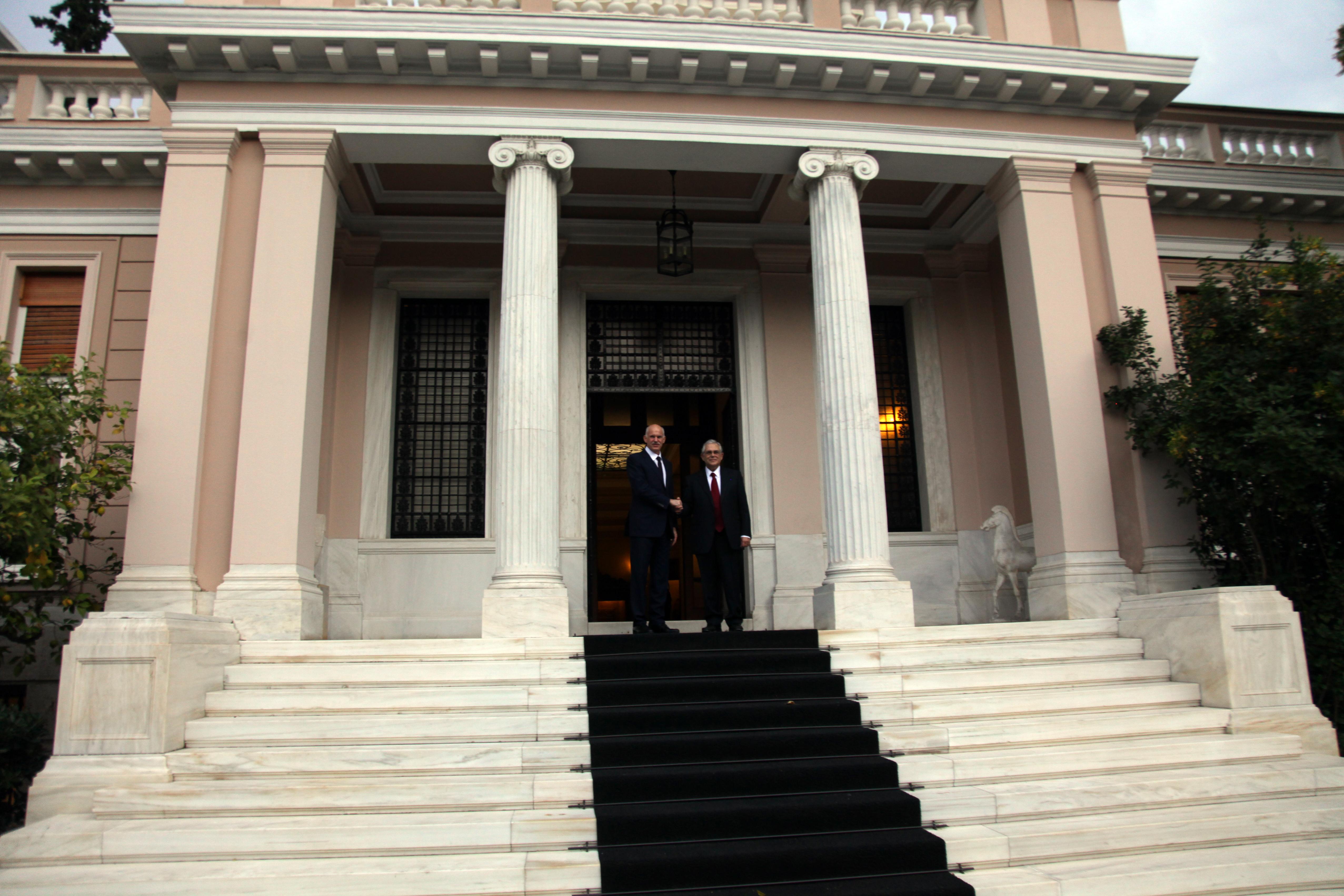 Maximos Mansion, Athene