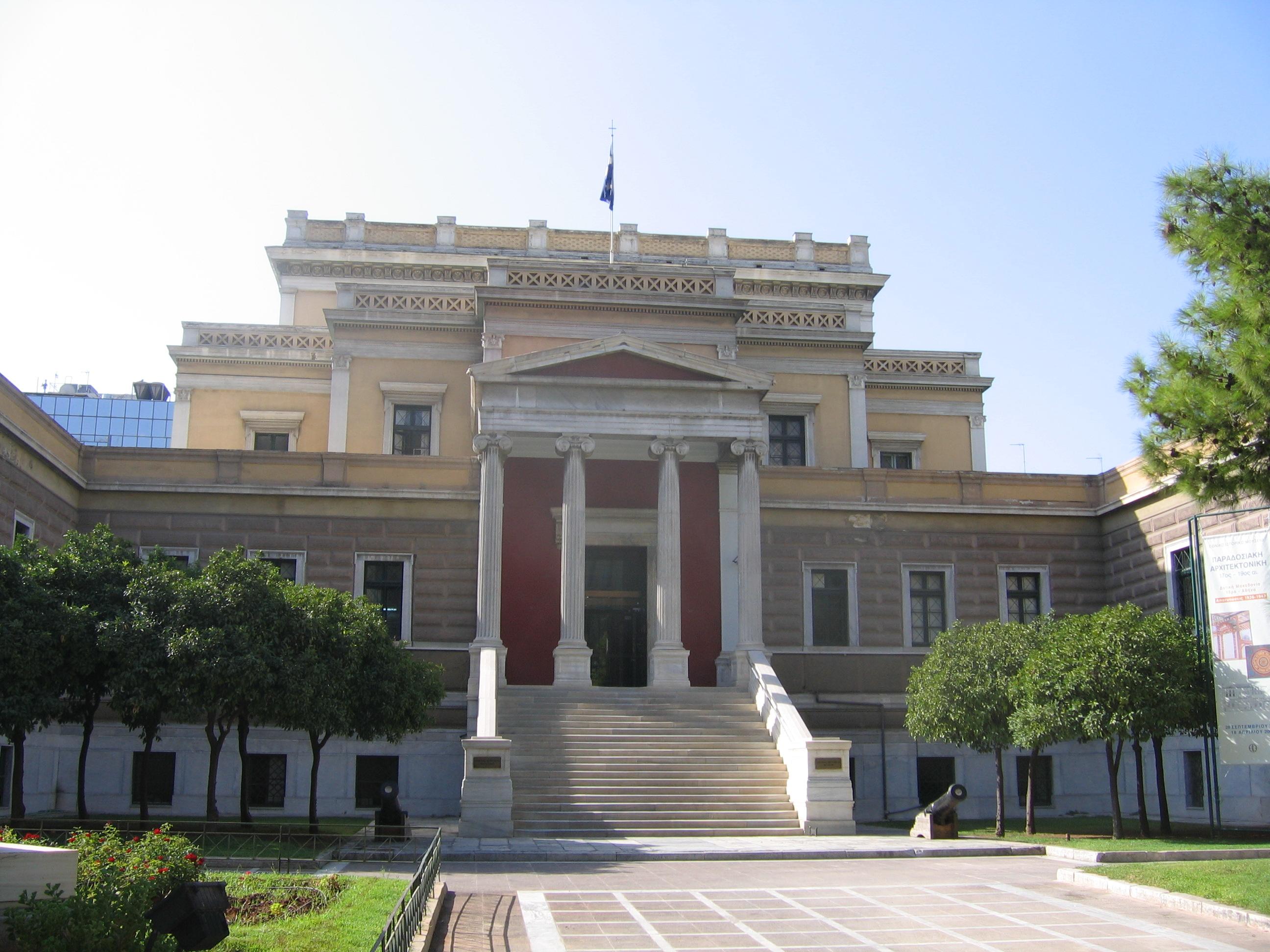 Old Parliament House, Athene