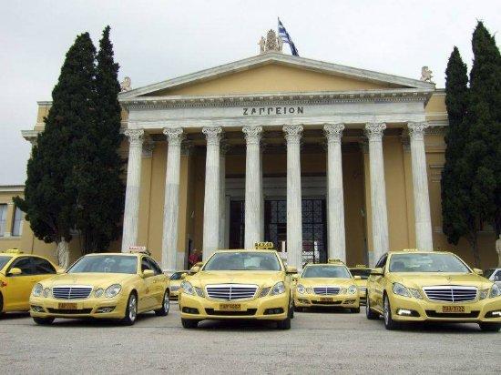 Radio Taxi Kosmos 18300, Athene