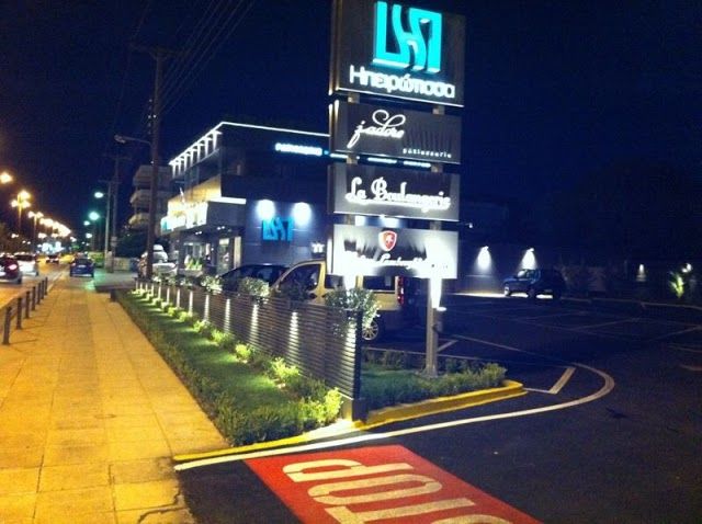 IPIROTISSA Ltd, Athene