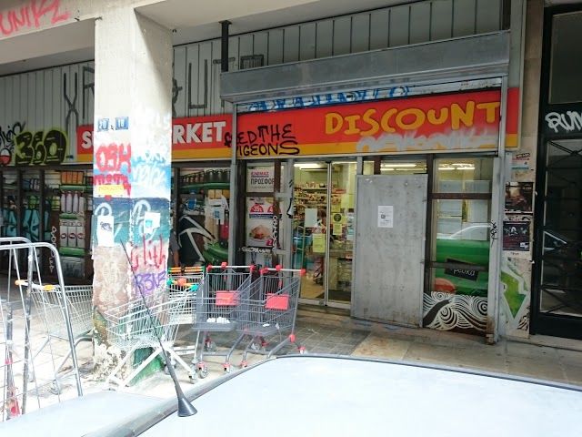 BAZAAR Supermarket, Athene