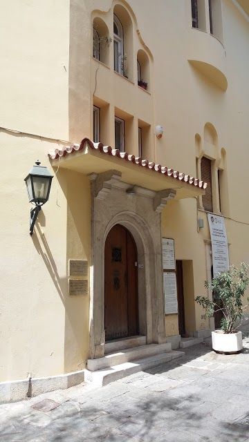 Centre for Popular Craft & Tradition, Athene