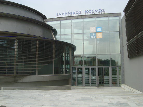 cultureel centrum Hellenic Cosmos, Athene